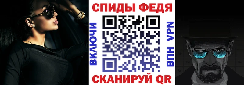 АМФЕТАМИН Premium  наркота  Канаш 