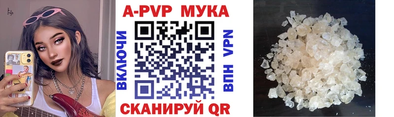 hydra tor  цены наркотик  Канаш  A PVP СК 