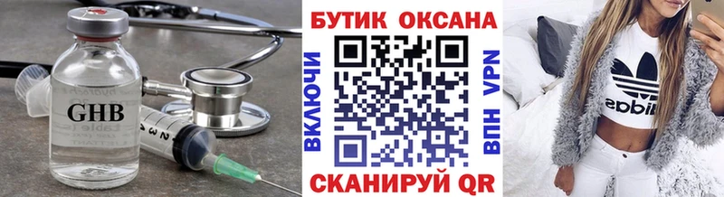 БУТИРАТ BDO Канаш