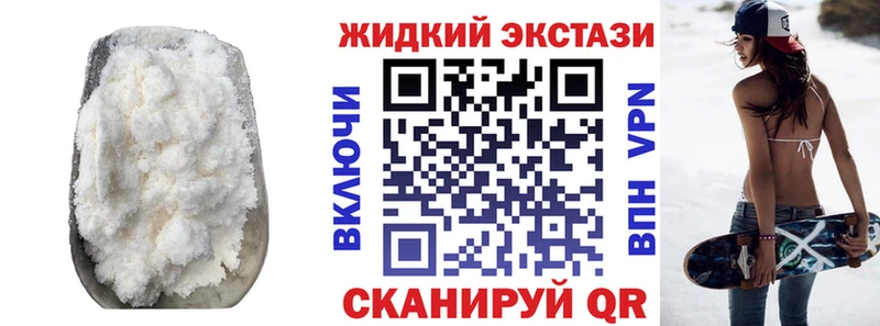 Бутират BDO 33% Канаш