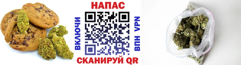 Cannafood конопля Канаш