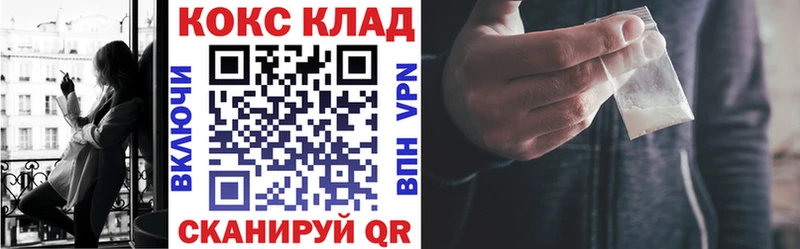 COCAIN FishScale Канаш