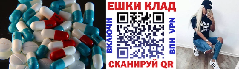 Ecstasy Cube  Канаш 