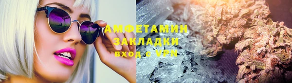 марки lsd Балахна