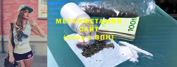 MDMA Premium VHQ Гусь-Хрустальный