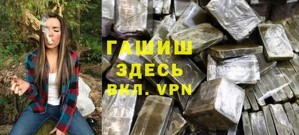 соль ск Арсеньев