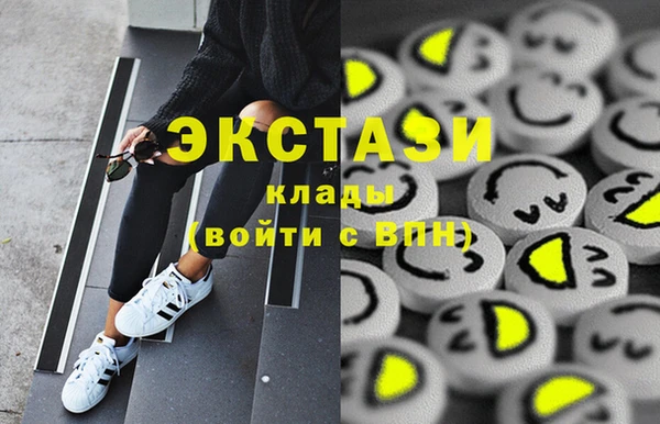 MDMA Баксан