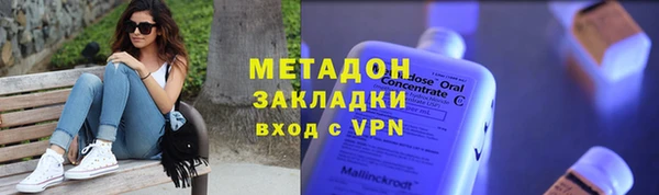 соль ск Арсеньев