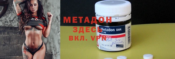 синтетический гашиш Балабаново