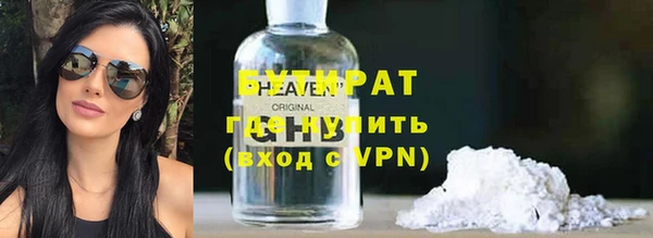 MDMA Premium VHQ Гусев