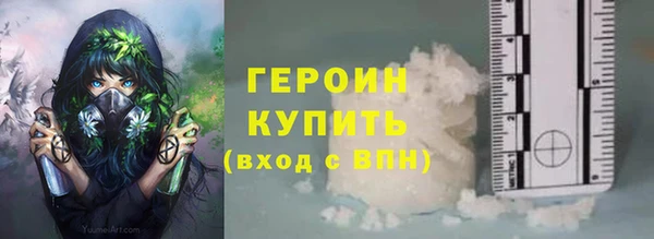 кокаин колумбия Армянск
