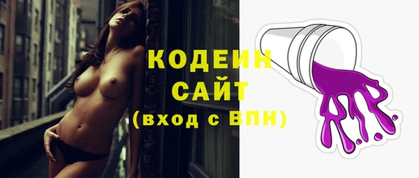 героин Гусиноозёрск
