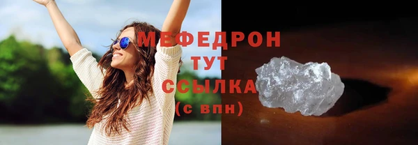 соль ск Арсеньев