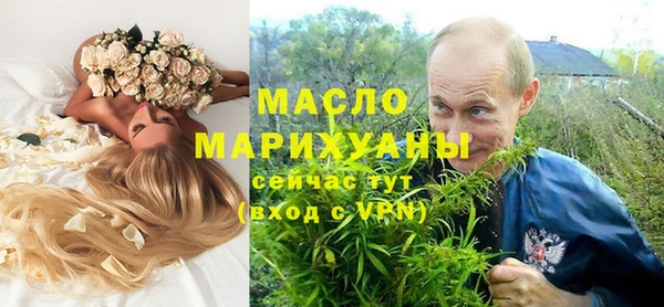 соль ск Арсеньев