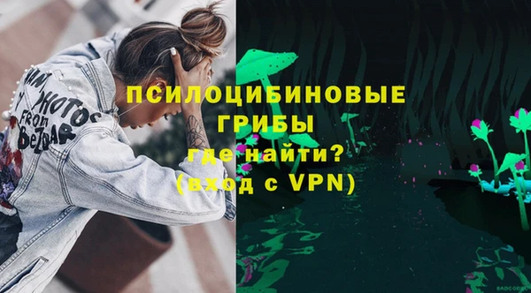 марки lsd Балахна