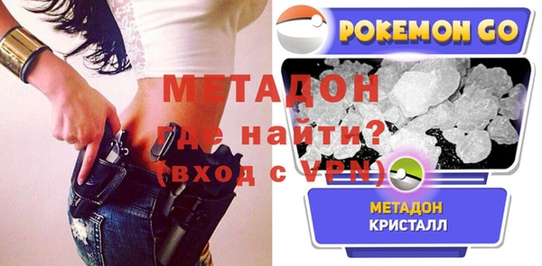 MDMA Баксан