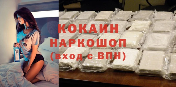 синтетический гашиш Балабаново