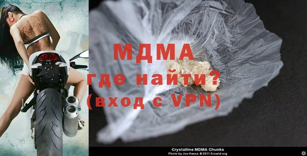MDMA Баксан