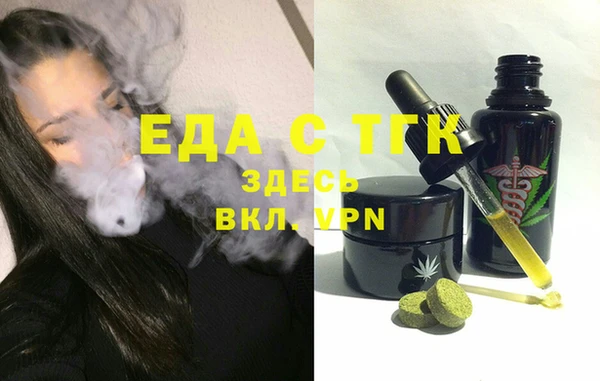 соль ск Арсеньев