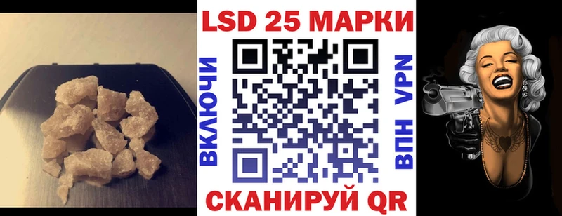ЛСД экстази ecstasy Канаш