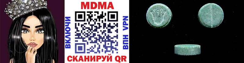 МДМА VHQ  Канаш 
