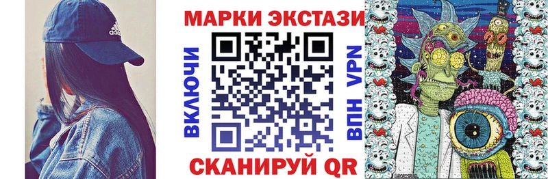 как найти закладки кракен зеркало Марки NBOMe 1500мкг Канаш